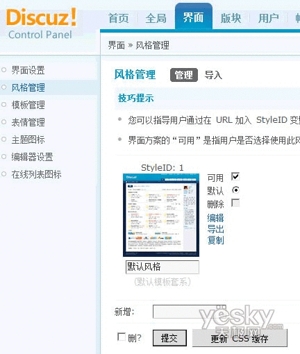 云服务器可以用于建论坛、博客、门户和企业网站吗?如何操作?-第4张图片-贝塔运维 云服务器可以用于建论坛、博客、门户和企业网站吗?如何操作?-第4张图片-贝塔运维