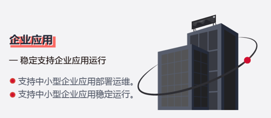 跟<strong alt=