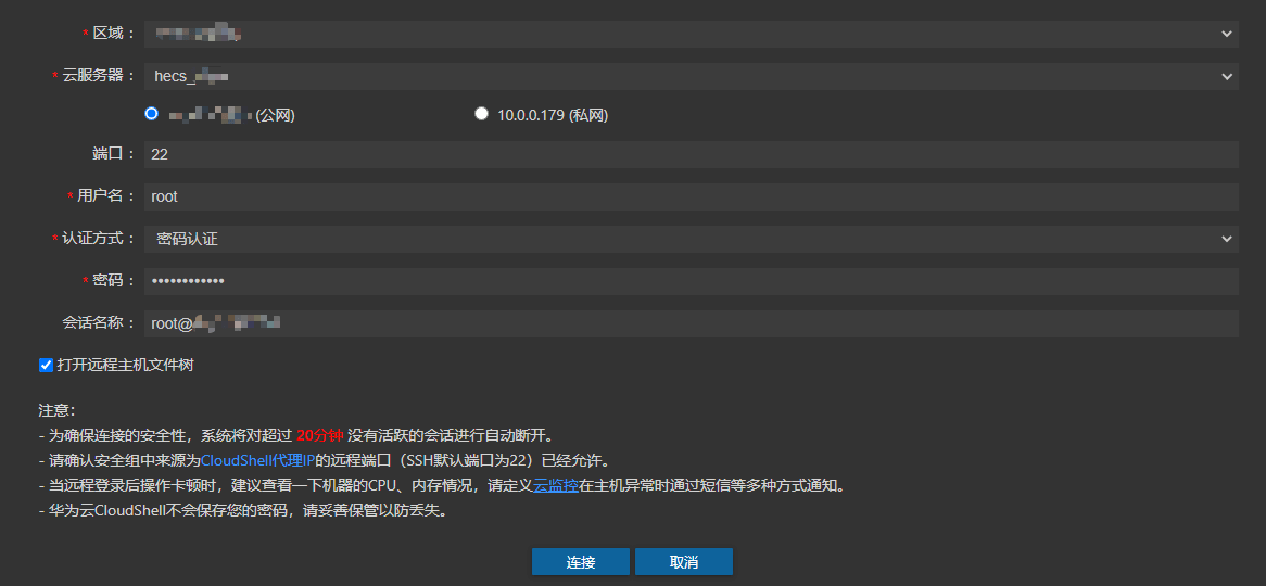 跟<strong alt=