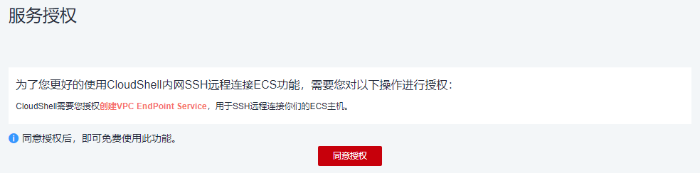 跟<strong alt=