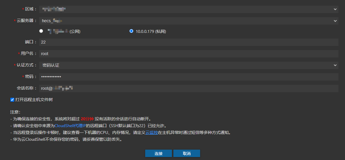 跟<strong alt=