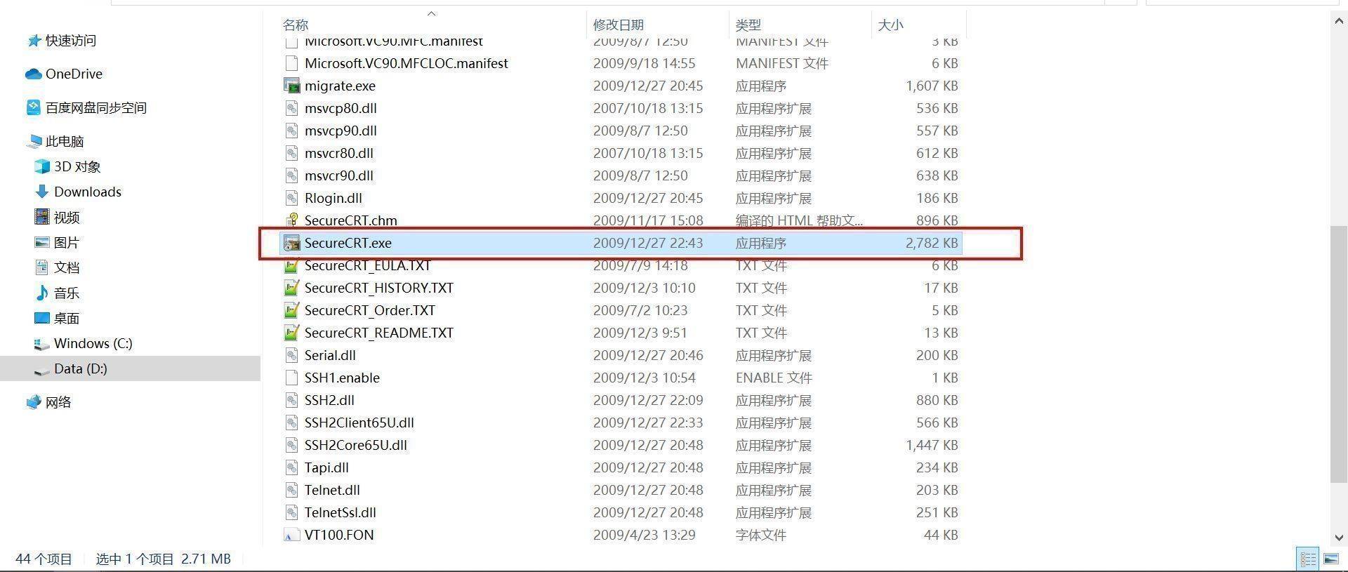 利用华为云ECS服务器搭建安防视频监控平台【华为云至简致远】-第28张图片-贝塔运维