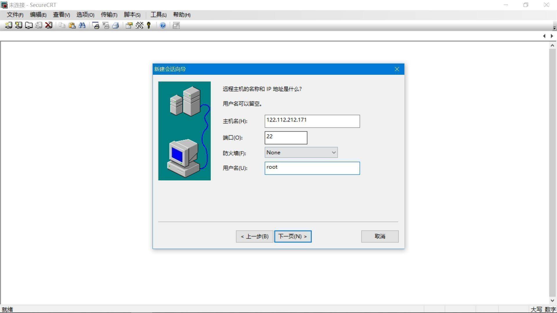 利用华为云ECS服务器搭建安防视频监控平台【华为云至简致远】-第31张图片-贝塔运维