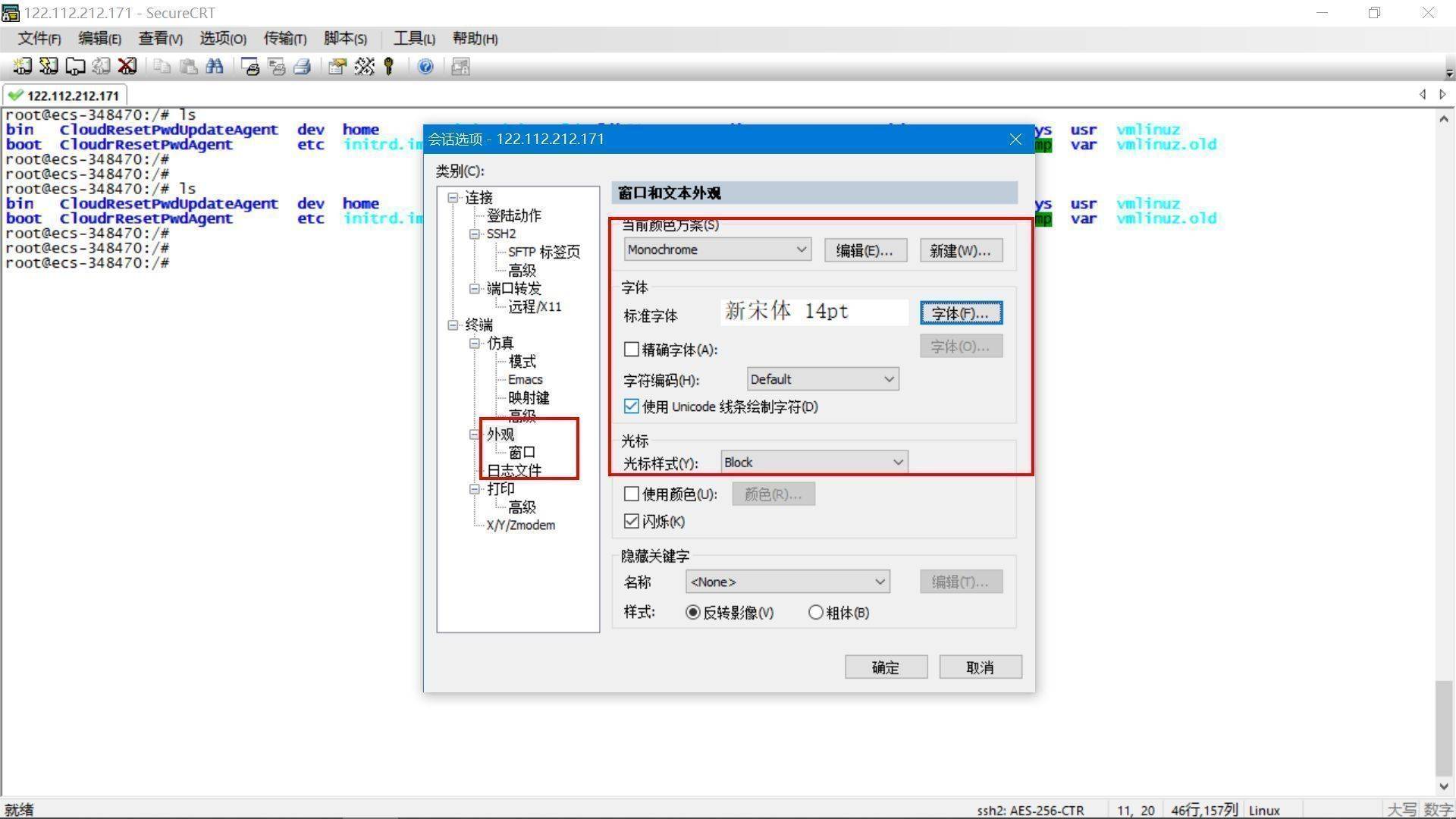 利用华为云ECS服务器搭建安防视频监控平台【华为云至简致远】-第37张图片-贝塔运维