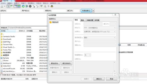 百度云服务器系统怎么配置FTP-第3张图片-贝塔运维 百度云服务器系统怎么配置FTP-第3张图片-贝塔运维