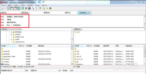 百度云服务器系统怎么配置FTP-第6张图片-贝塔运维 百度云服务器系统怎么配置FTP-第6张图片-贝塔运维