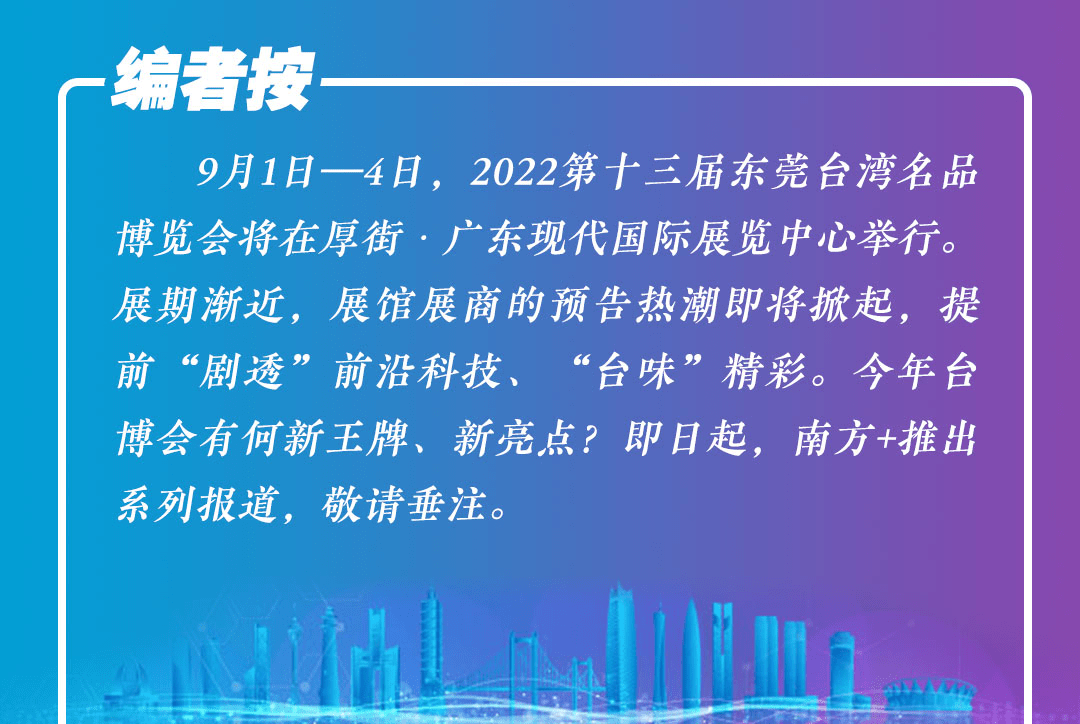 聚焦台博会⑤|日产镍氢电池80万只,打造数码及小家电行业领军电池品牌-第1张图片-贝塔运维 聚焦台博会⑤|日产镍氢电池80万只<strong alt=
