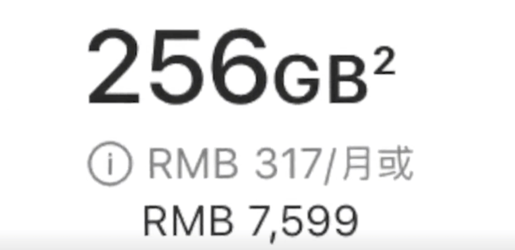 128G,256G还是512G?现在买手机多大内存最合适?看完就明白了-第3张图片-贝塔运维 128G<strong alt=