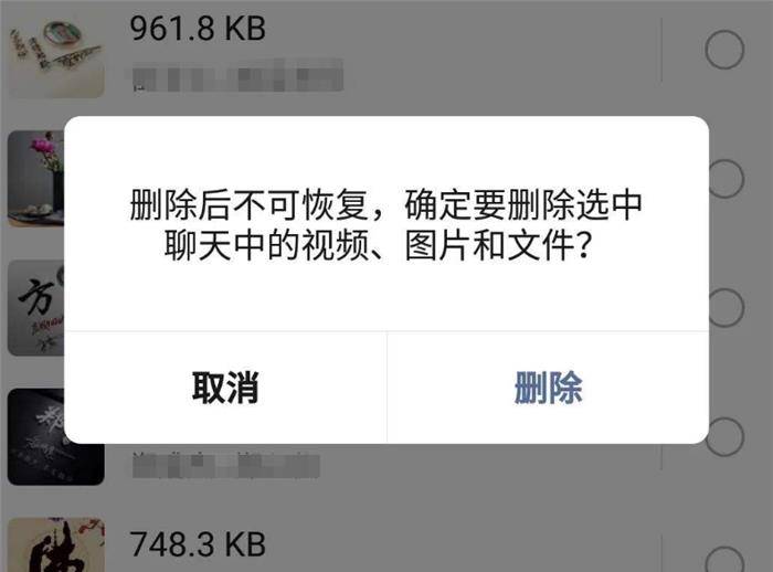手机内存128G还不够用?可能是这个软件在“搞鬼”,网友:不早说-第4张图片-贝塔运维 手机内存128G还不够用?可能是这个软件在“搞鬼”<strong alt=