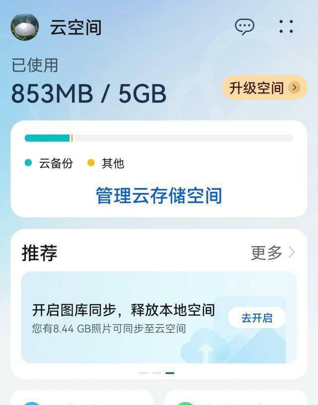为何有些懂行的人从不买256G内存的手机<strong alt=