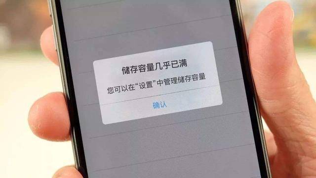 为什么不建议买内存128GB的手机?这三个“缺陷”不容忽视,避雷!-第4张图片-贝塔运维 为什么不建议买内存128GB的手机?这三个“缺陷”不容忽视<strong alt=