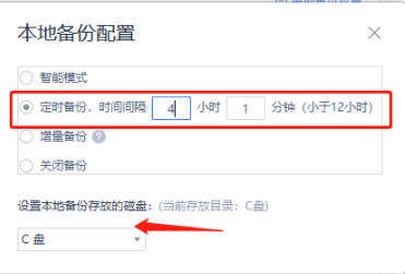 怎么恢复wps没保存就关闭的数据-第5张图片-贝塔运维 怎么恢复wps没保存就关闭的数据-第5张图片-贝塔运维