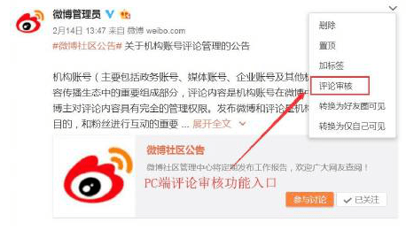 WPS正在偷窥你?-第7张图片-贝塔运维 WPS正在偷窥你<strong alt=