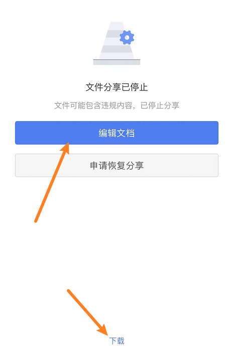 你还会用wps吗？WPS重申不会删除本地文件<strong alt=