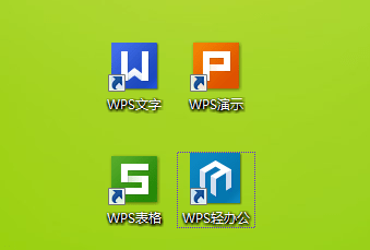 你还会用wps吗？WPS重申不会删除本地文件<strong alt=