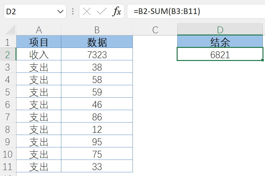 你以为的Excel函数其实不是你以为的,我说说我以为的-第2张图片-贝塔运维 你以为的Excel函数其实不是你以为的<strong alt=