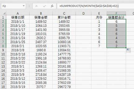 Excel最短、最神秘的函数!-第3张图片-贝塔运维 Excel最短、最神秘的函数<strong alt=