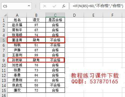 Excel最短、最神秘的函数!-第5张图片-贝塔运维 Excel最短、最神秘的函数<strong alt=