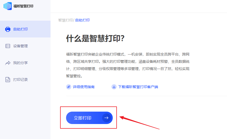打印机怎么局域网共享使用<strong alt=