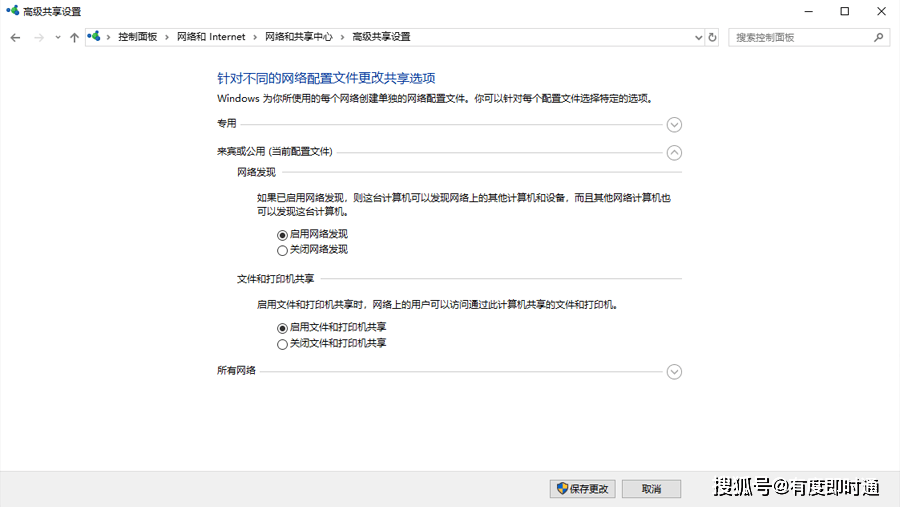 局域网文件传输有哪些方法<strong alt=