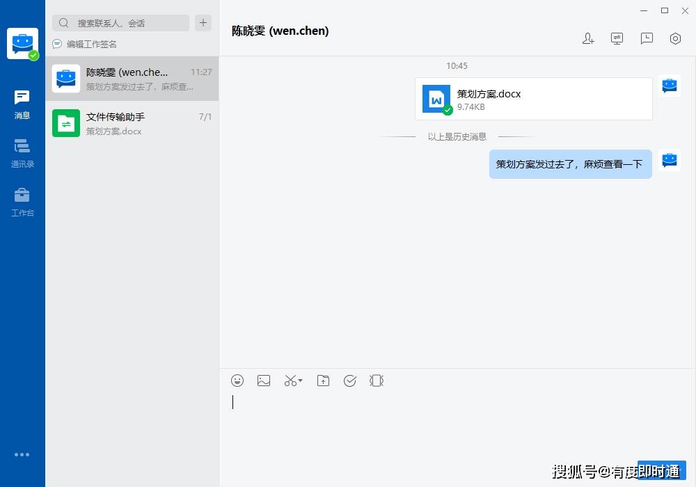 局域网文件传输有哪些方法<strong alt=