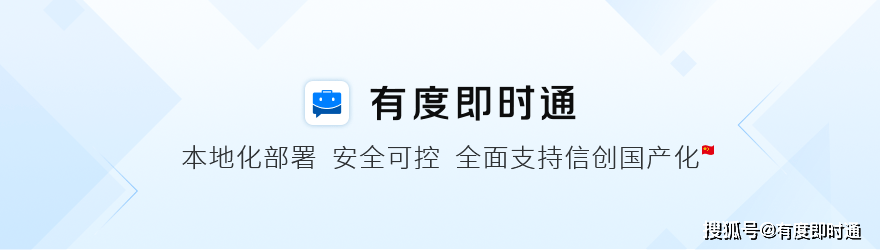 局域网即时通讯有哪些优势<strong alt=