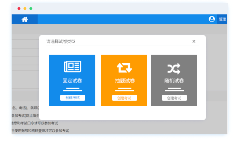 什么是局域网考试系统<strong alt=