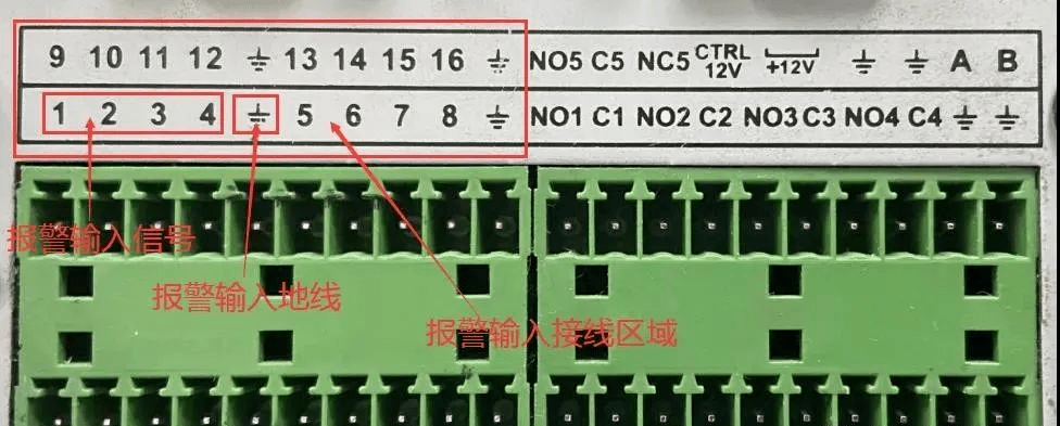 监控硬盘录像机报警接线与配置-第1张图片-贝塔运维