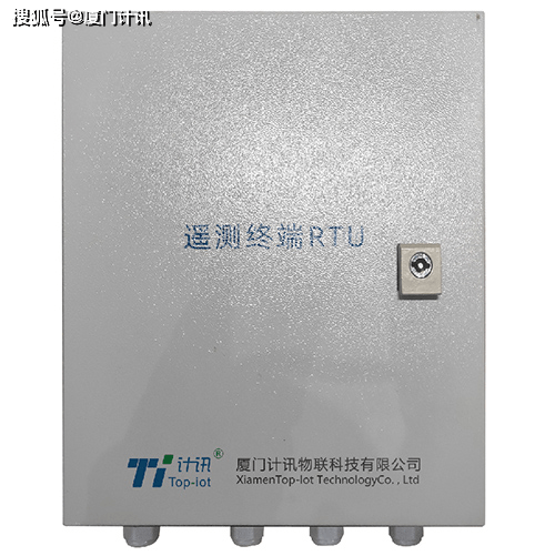 一体式水利视频监控站 遥测终端视频图像水位水质水量流速监测-第1张图片-贝塔运维
