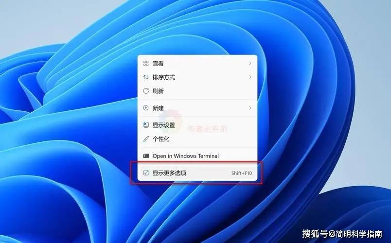 Windows 7要小心了，Windows 11正在迎头赶上-第6张图片-贝塔运维