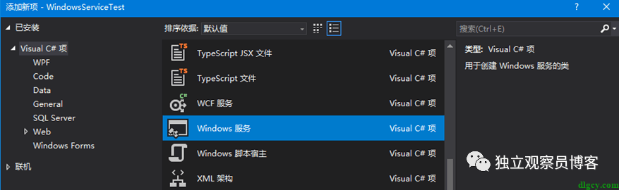 Windows 服务 同时启动多个服务-第2张图片-贝塔运维 Windows 服务 同时启动多个服务-第2张图片-贝塔运维