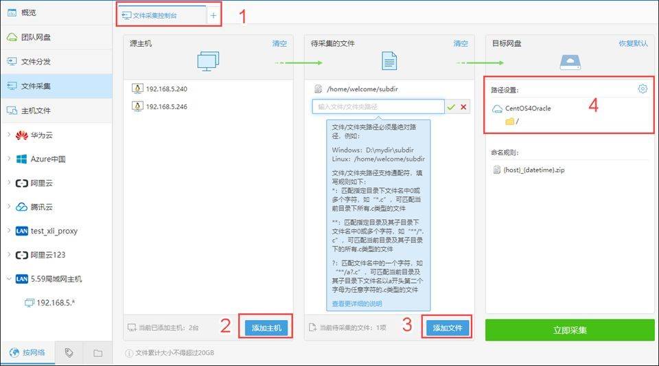 将项目自动化发布到多台windows服务器上的工具有吗？哪个好？-第3张图片-贝塔运维