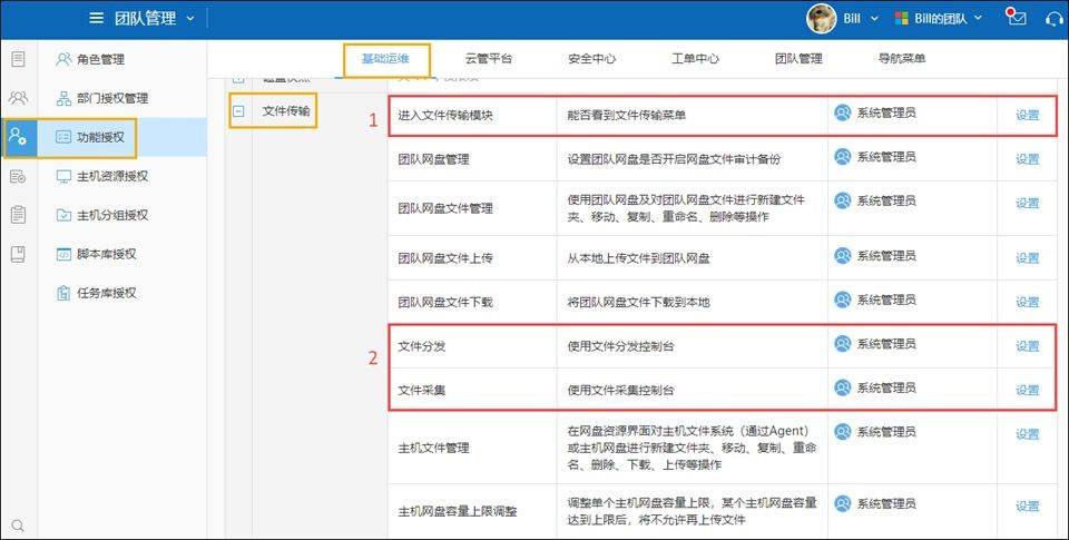 将项目自动化发布到多台windows服务器上的工具有吗？哪个好？-第6张图片-贝塔运维
