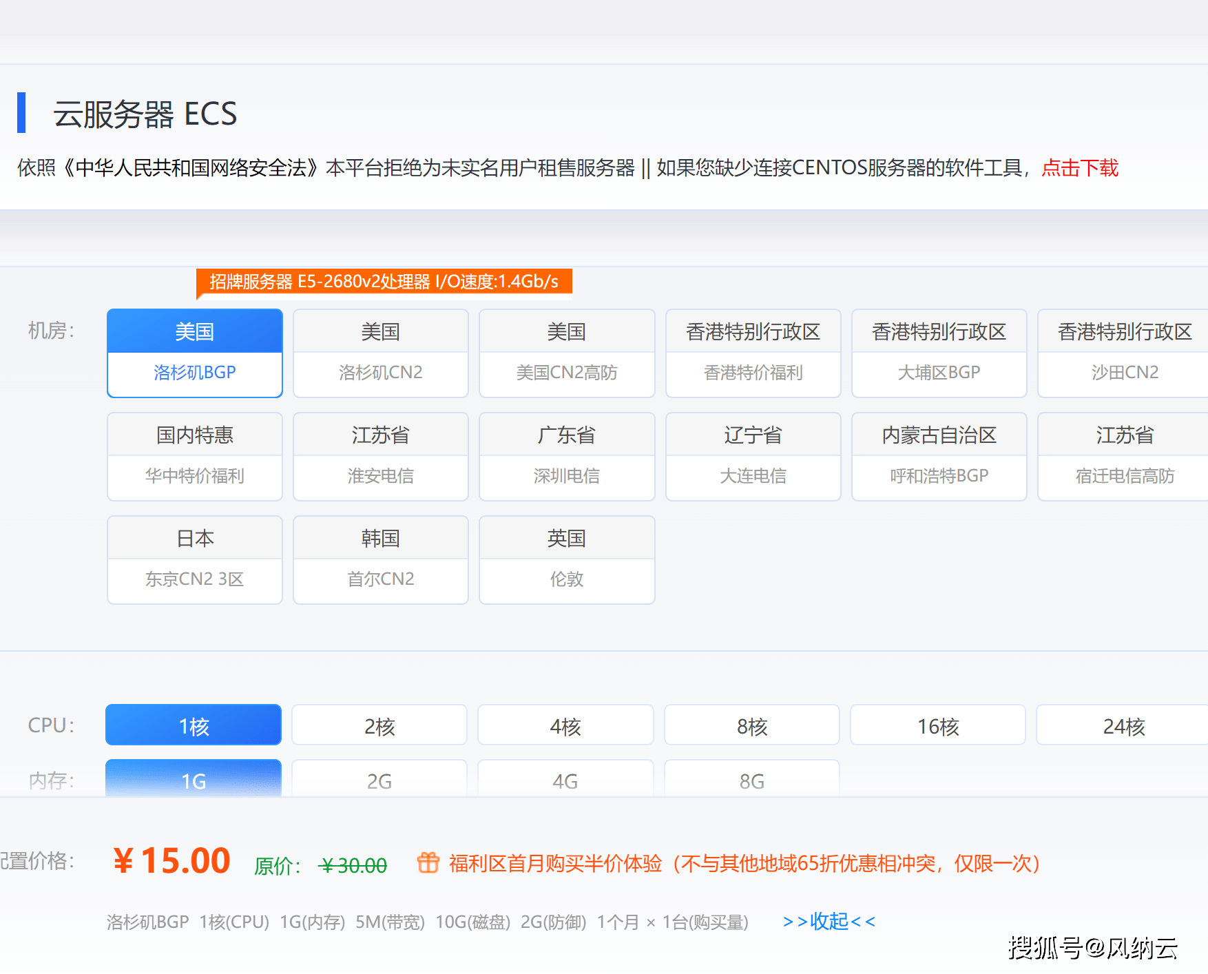 如何使用SSH远程连接Linux/contos云服务器？-第1张图片-贝塔运维