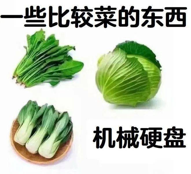 固态硬盘为啥这么快？带你了解固态硬盘的“秘密”……-第15张图片-贝塔运维