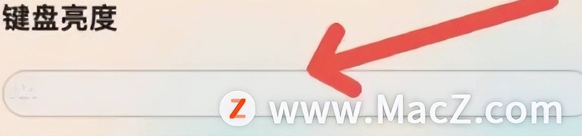 MacBook键盘灯不亮如何调节?-第3张图片-贝塔运维 MacBook键盘灯不亮如何调节?-第3张图片-贝塔运维