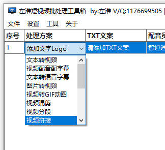 图片合成视频？视频剪辑电脑配置，太简单了 ！-第3张图片-贝塔运维