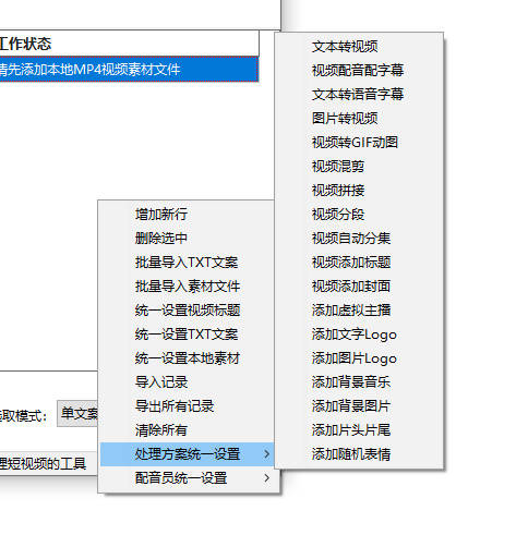 图片合成视频？视频剪辑电脑配置，太简单了 ！-第4张图片-贝塔运维
