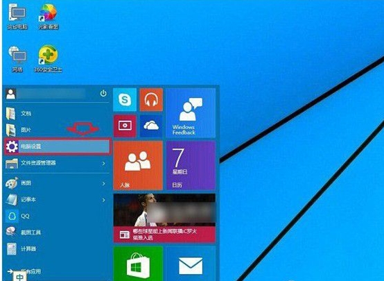 说一说Win10系统自带恢复功能-第1张图片-贝塔运维