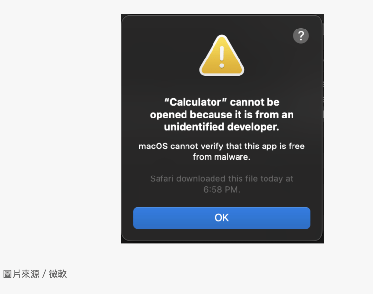 微软发现可以绕过安全审查，开启Mac电脑大门的恶意漏洞-第2张图片-贝塔运维