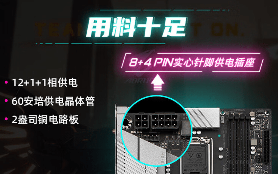 能带 13 代酷睿 i9！技嘉 AORUS B760 主板发布，供电全面升级-第2张图片-贝塔运维