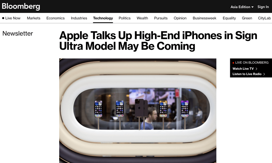 【旗舰】2万元的手机你会考虑吗？iPhone16或推Ultra 无孔设计-第1张图片-贝塔运维