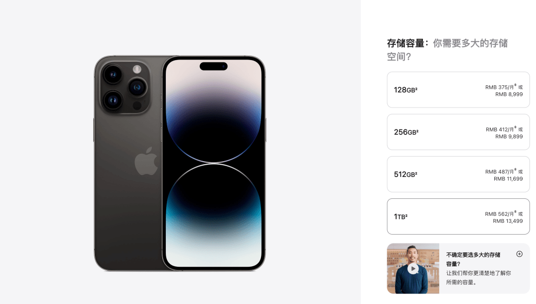 【旗舰】2万元的手机你会考虑吗？iPhone16或推Ultra 无孔设计-第3张图片-贝塔运维