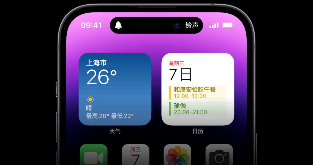 无端口设计iPhone来了！比 Pro Max 更高端，苹果或明年发-第7张图片-贝塔运维